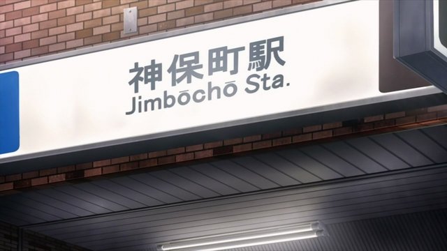 Exit A1 of Jimbocho Station and the bookshop street